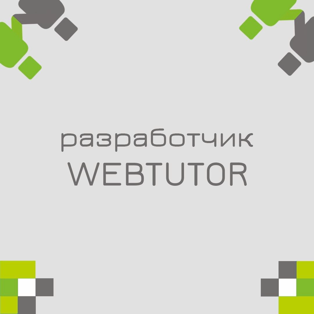🍃🔖 Вакансия: Websoft разработчик
🍃🔖 Формат: удаленно по РФ 
🍃🔖 Куда: Металлургическое предприятие 
🍃🔖 Оформление: ИП
🍃🔖ЧЕМ ПРЕДСТОИТ ЗАНИМАТЬСЯ:
Анализом требований и проектированием решений по дорабо... | Сетка — новая социальная сеть от hh.ru