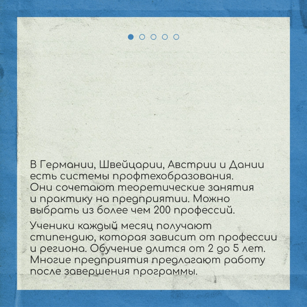 Переехать в другую страну можно через поступление в университет или стажировку от общественной организации | Сетка — новая социальная сеть от hh.ru