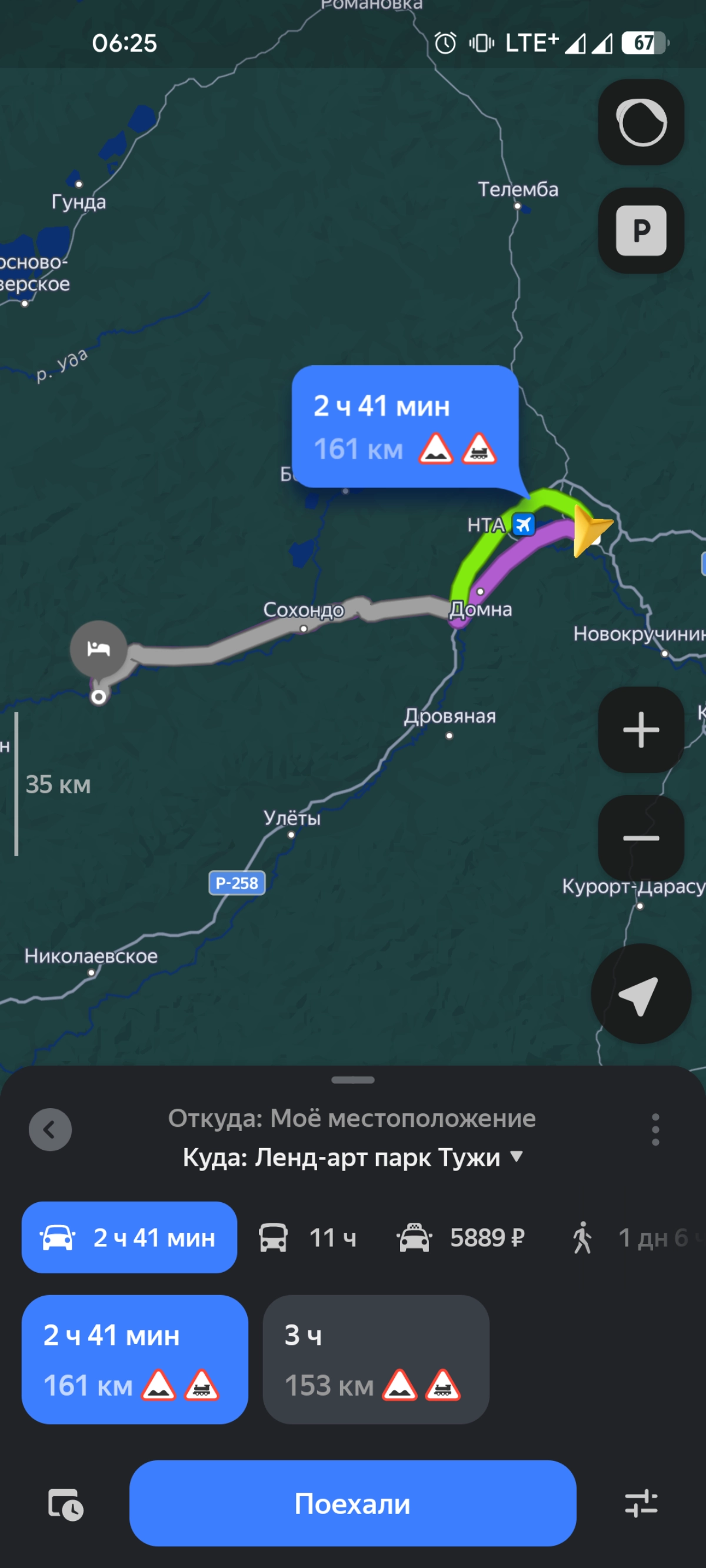Обожаю всякие поездки в другие города на интересные места
Сегодня был и снимал в Ленд-арт парке "Тужи". Очень крутое место, такие огромные просторы и относительно абстрактные для меня объекты | Сетка — новая социальная сеть от hh.ru