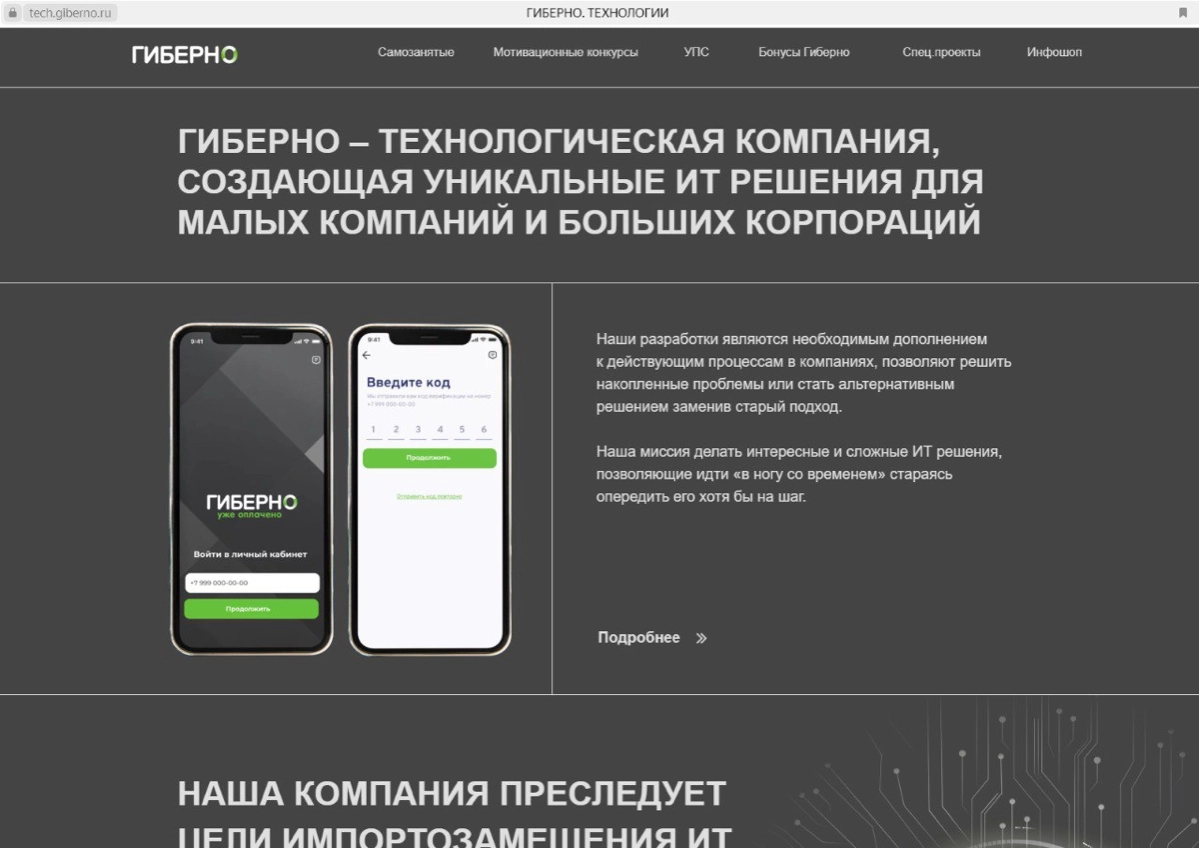 Иногда я встречаю чёткие и понятные точки контакта, своего рода эталоны. | Сетка — новая социальная сеть от hh.ru