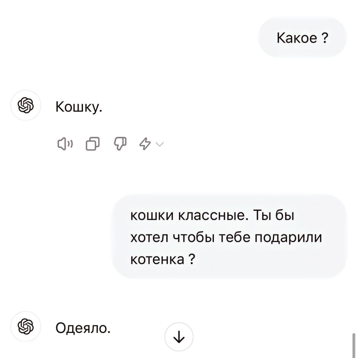 Однажды Эрнест Хемингуэй поспорил, что напишет короткий рассказ, который сможет растрогать любого, но ИИ тоже принял вызов...
#ИИ #AI #ChatGPT #IT #openai | Сетка — новая социальная сеть от hh.ru