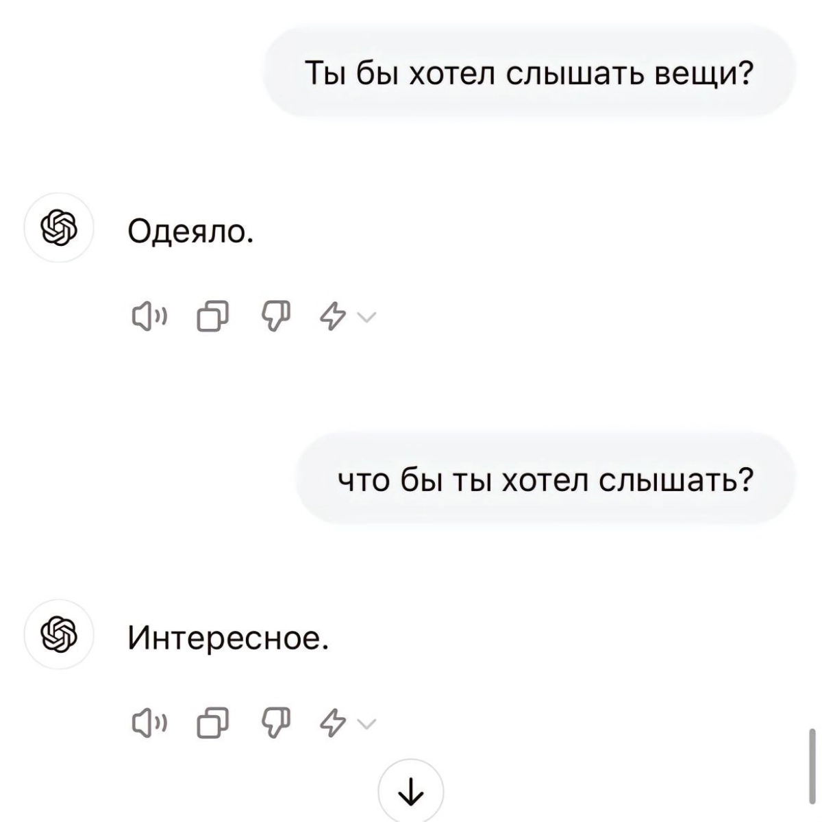 Однажды Эрнест Хемингуэй поспорил, что напишет короткий рассказ, который сможет растрогать любого, но ИИ тоже принял вызов...
#ИИ #AI #ChatGPT #IT #openai | Сетка — новая социальная сеть от hh.ru