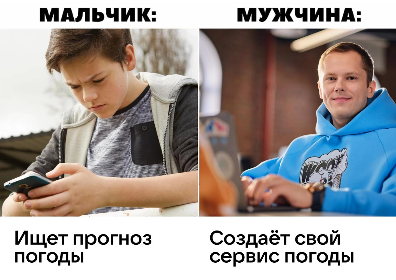 Ваш сервис на VK Mini Apps: от идеи до продашкена 📔
Создать веб-приложение для огромной аудитории на самом деле не так сложно | Сетка — социальная сеть от hh.ru