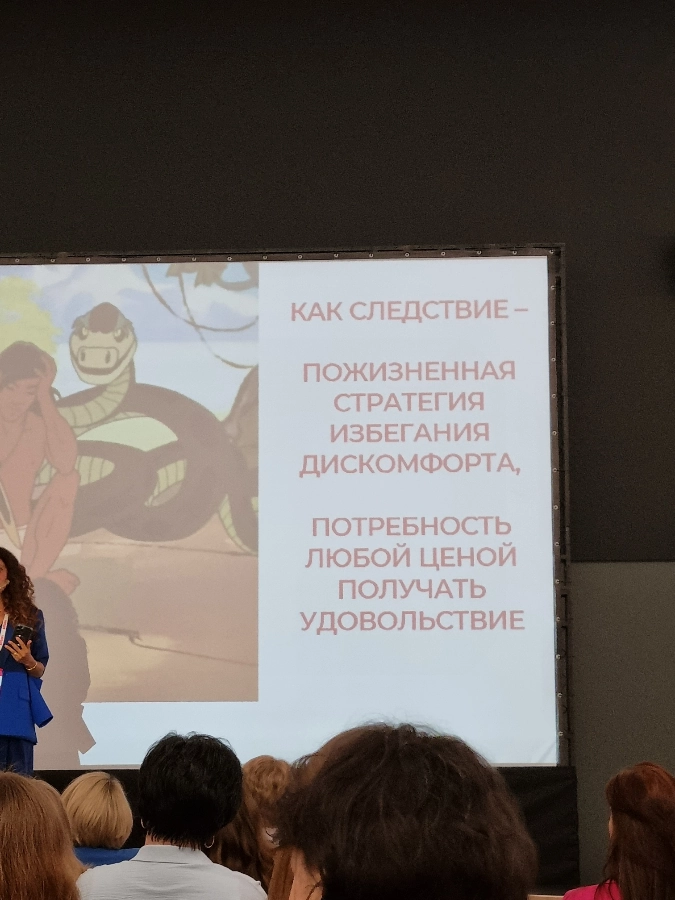 Конференция Allton для образовательного бизнеса | Сетка — новая социальная сеть от hh.ru