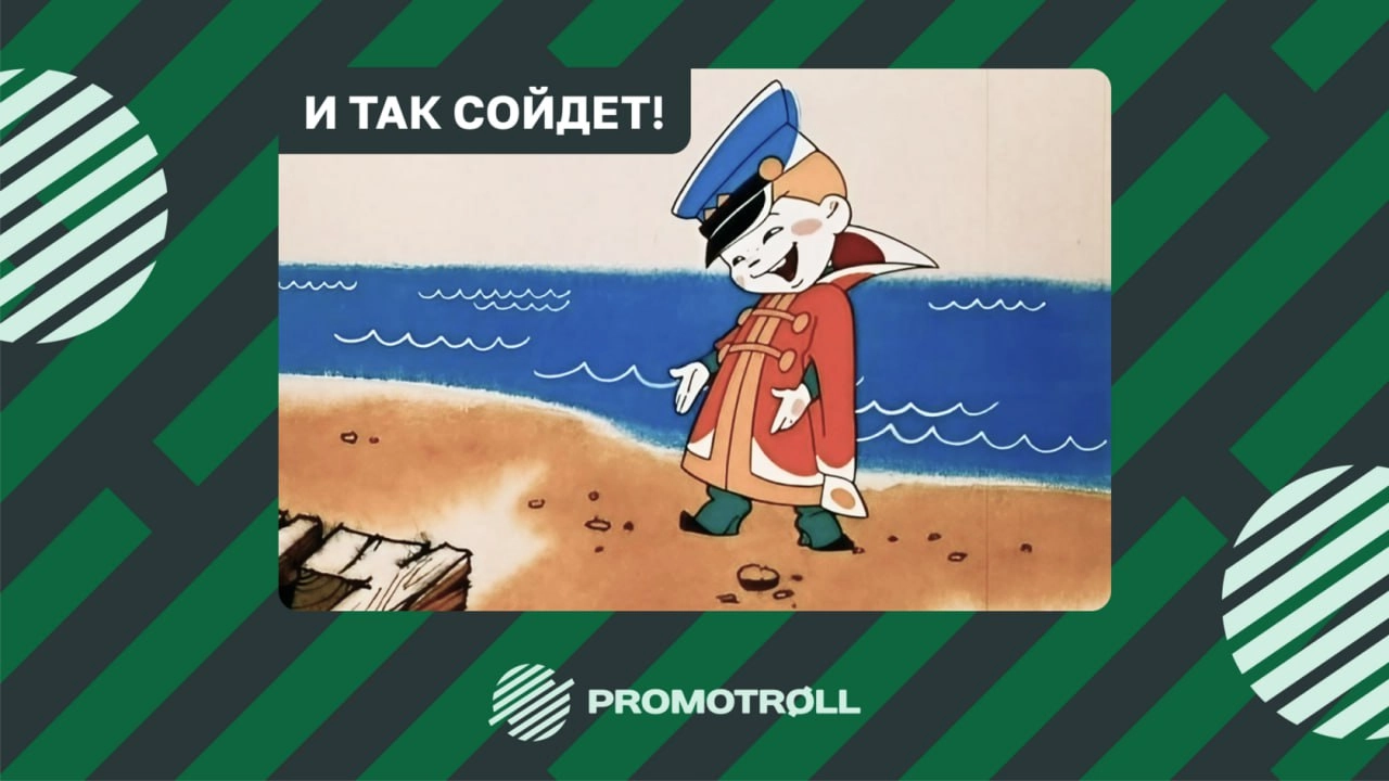 Как нанять подрядчика по контенту и не пожалеть
Рассказал в статье на VC, как нанять хорошего подрядчика, какие вопросы ему задать и как понять, что подрядчик потянет проект | Сетка — новая социальная сеть от hh.ru