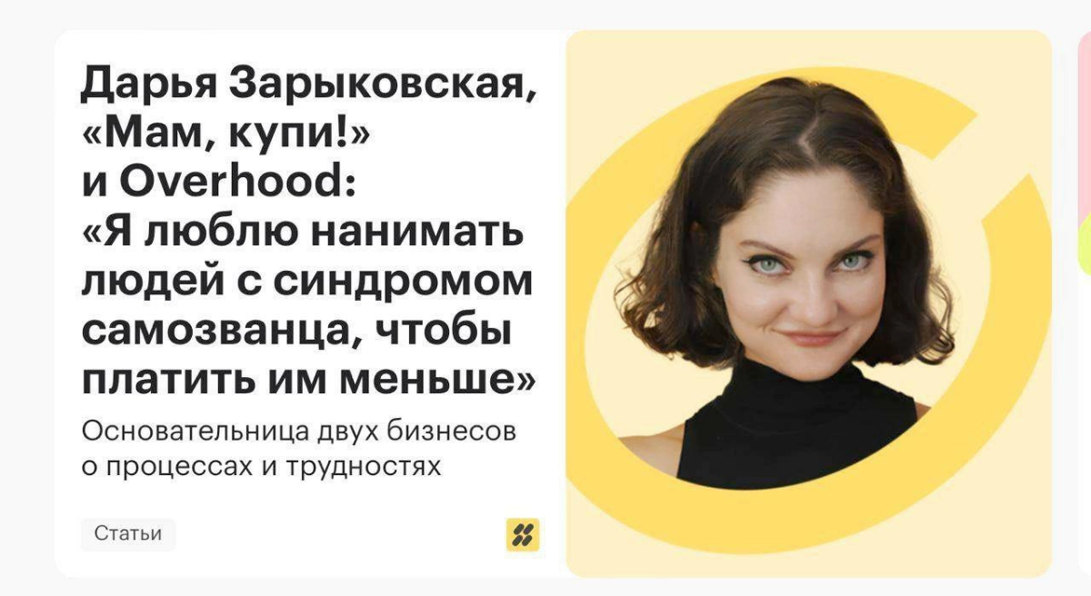 Сразу ж видно, что можно платить меньше | Сетка — новая социальная сеть от hh.ru