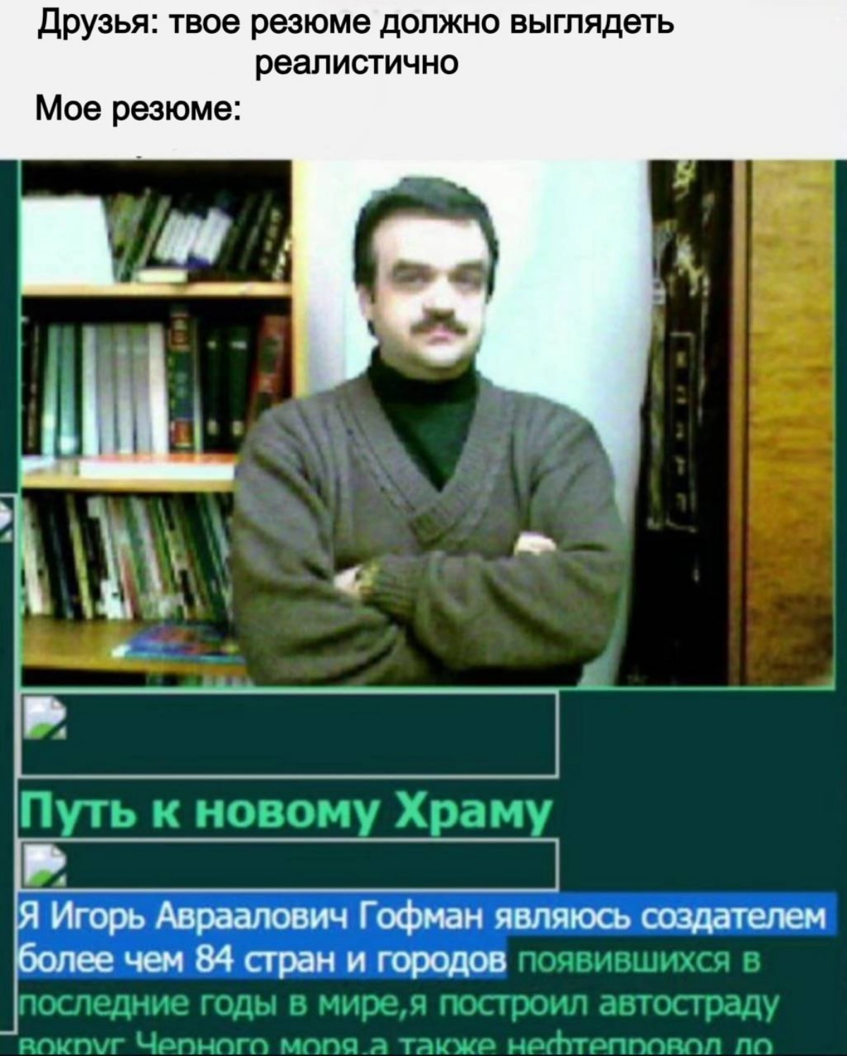 Сетка — новая социальная сеть от hh.ru