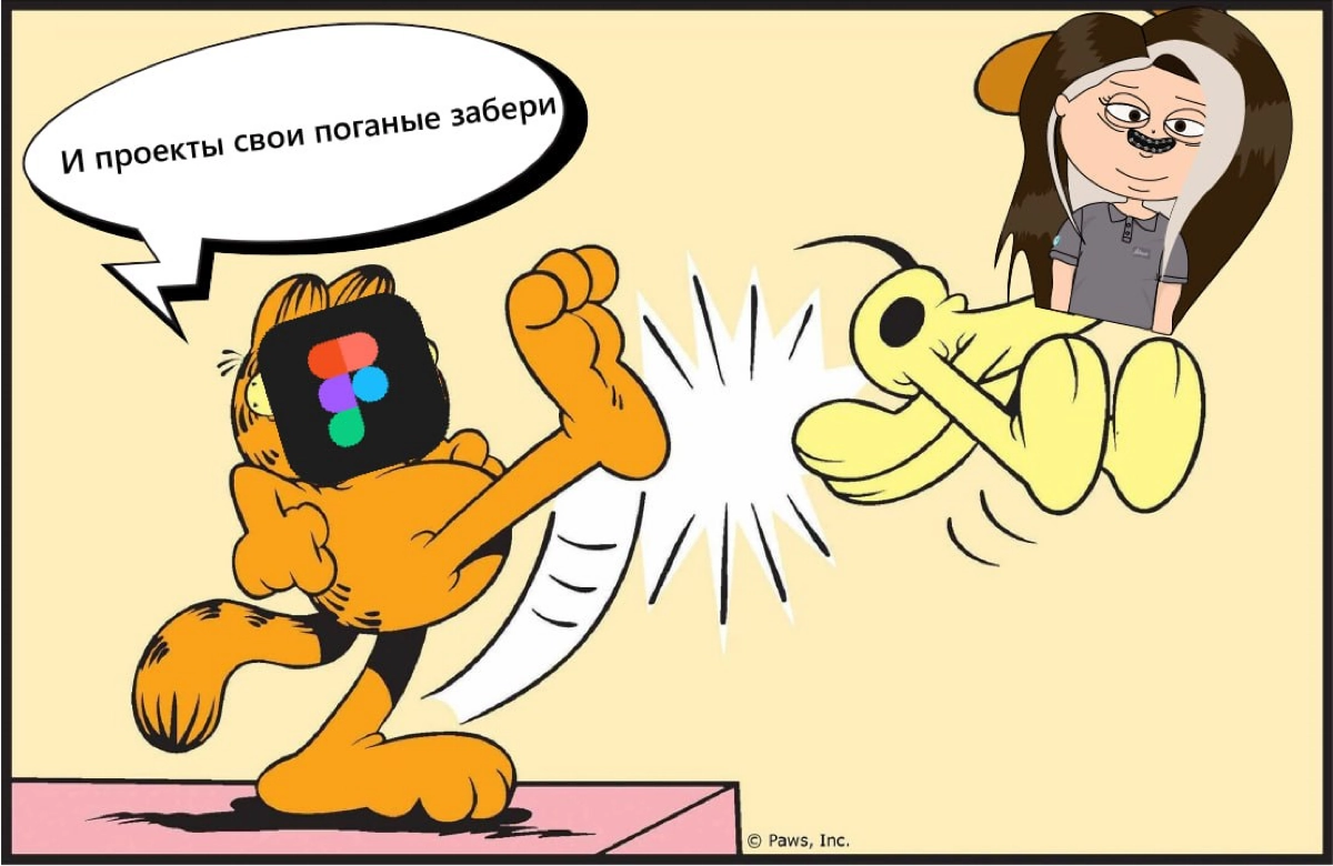Как мы на PIXSO переезжали | Сетка — новая социальная сеть от hh.ru