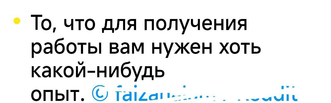 #правовыбирать 
Иногда залипаю в adme есть такая *пом©йка" с короткими зарисовками на разные темы. 
Что-то пролетает мимо, что-то цепляет... 
На днях зацепило про #деловыекачества см. скрины | Сетка — новая социальная сеть от hh.ru