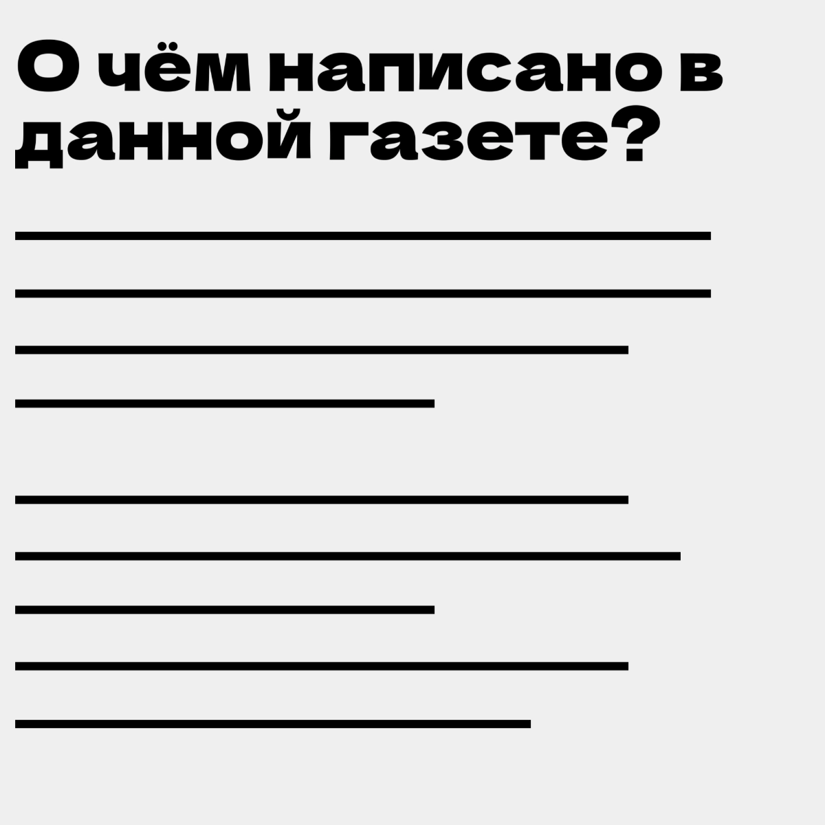 Вышел из отпуска, ковыряюсь с задачками. Поэтому сегодня просто пощу приколдес) но как обычно «мем смешной, ситуация страшная» | Сетка — новая социальная сеть от hh.ru