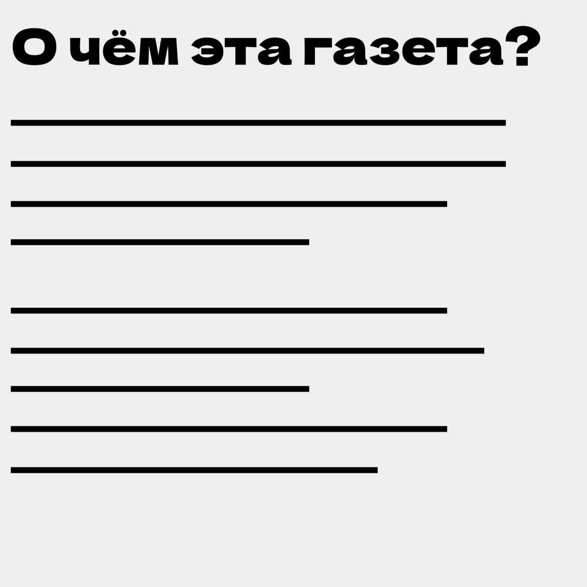 Вышел из отпуска, ковыряюсь с задачками. Поэтому сегодня просто пощу приколдес) но как обычно «мем смешной, ситуация страшная» | Сетка — новая социальная сеть от hh.ru