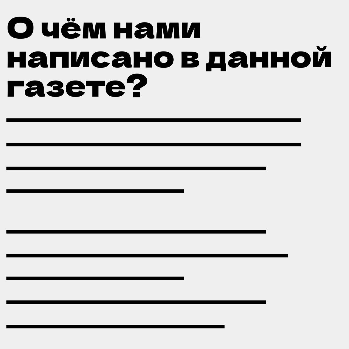 Вышел из отпуска, ковыряюсь с задачками. Поэтому сегодня просто пощу приколдес) но как обычно «мем смешной, ситуация страшная» | Сетка — новая социальная сеть от hh.ru
