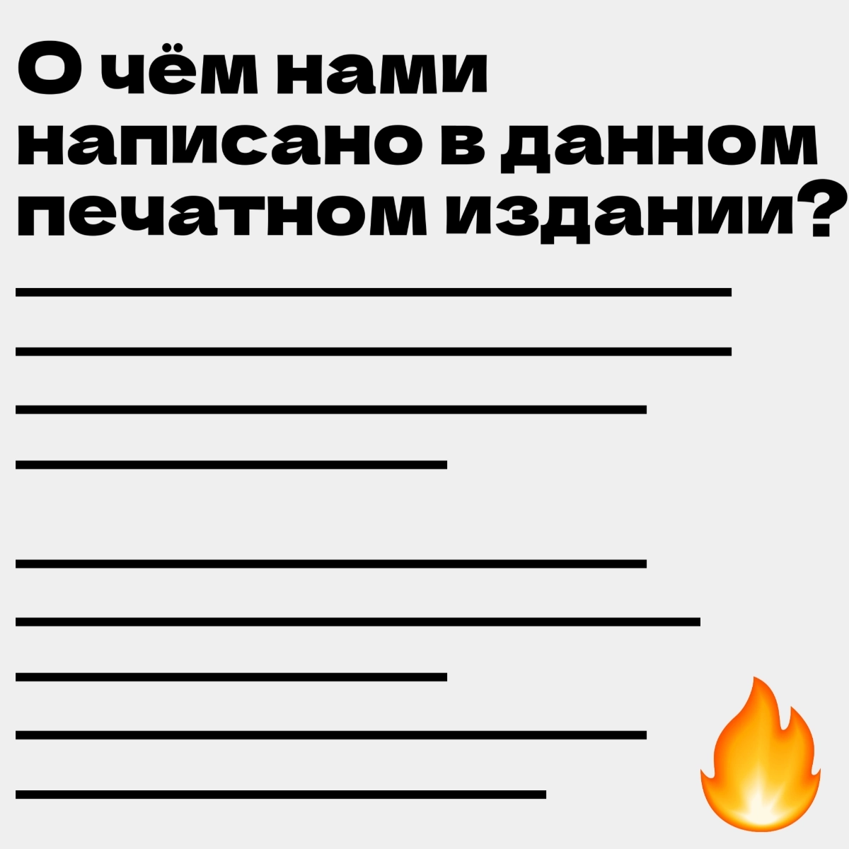 Вышел из отпуска, ковыряюсь с задачками. Поэтому сегодня просто пощу приколдес) но как обычно «мем смешной, ситуация страшная» | Сетка — новая социальная сеть от hh.ru