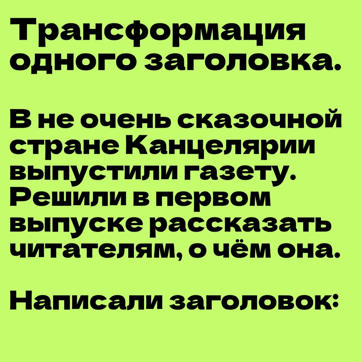 Вышел из отпуска, ковыряюсь с задачками. Поэтому сегодня просто пощу приколдес) но как обычно «мем смешной, ситуация страшная» | Сетка — новая социальная сеть от hh.ru