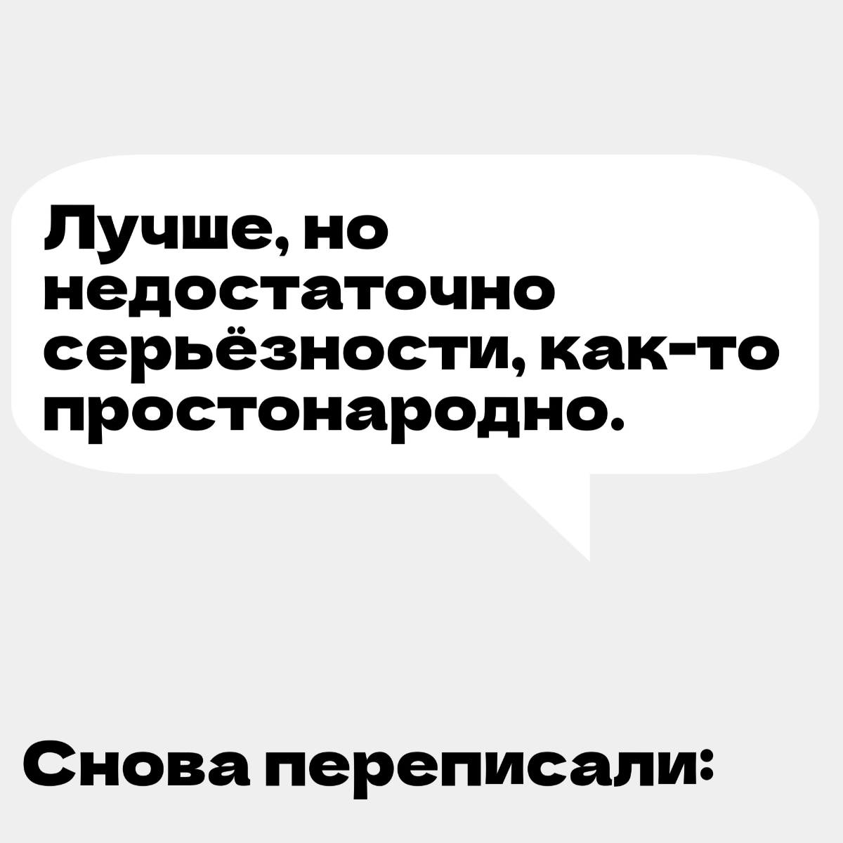 Вышел из отпуска, ковыряюсь с задачками. Поэтому сегодня просто пощу приколдес) но как обычно «мем смешной, ситуация страшная» | Сетка — новая социальная сеть от hh.ru