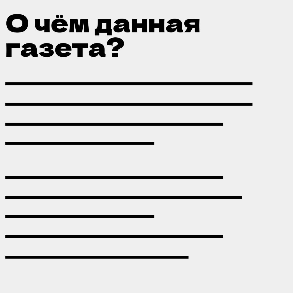 Вышел из отпуска, ковыряюсь с задачками. Поэтому сегодня просто пощу приколдес) но как обычно «мем смешной, ситуация страшная» | Сетка — новая социальная сеть от hh.ru