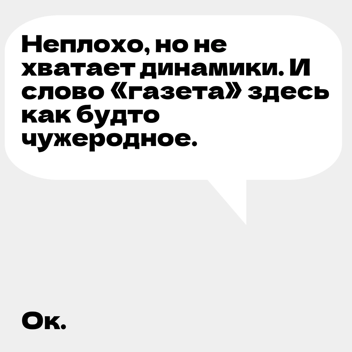 Вышел из отпуска, ковыряюсь с задачками. Поэтому сегодня просто пощу приколдес) но как обычно «мем смешной, ситуация страшная» | Сетка — новая социальная сеть от hh.ru