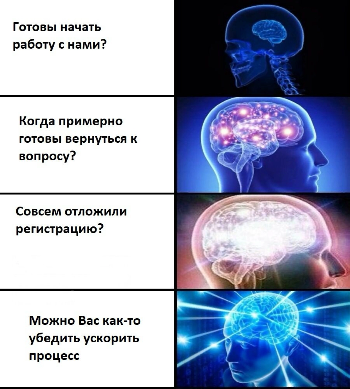 Вакансия: ищу своего продажника мечты✨ | Сетка — новая социальная сеть от hh.ru