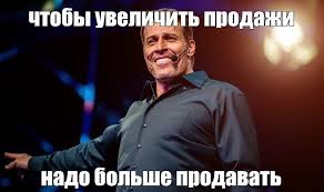 Вакансия: ищу своего продажника мечты✨ | Сетка — новая социальная сеть от hh.ru