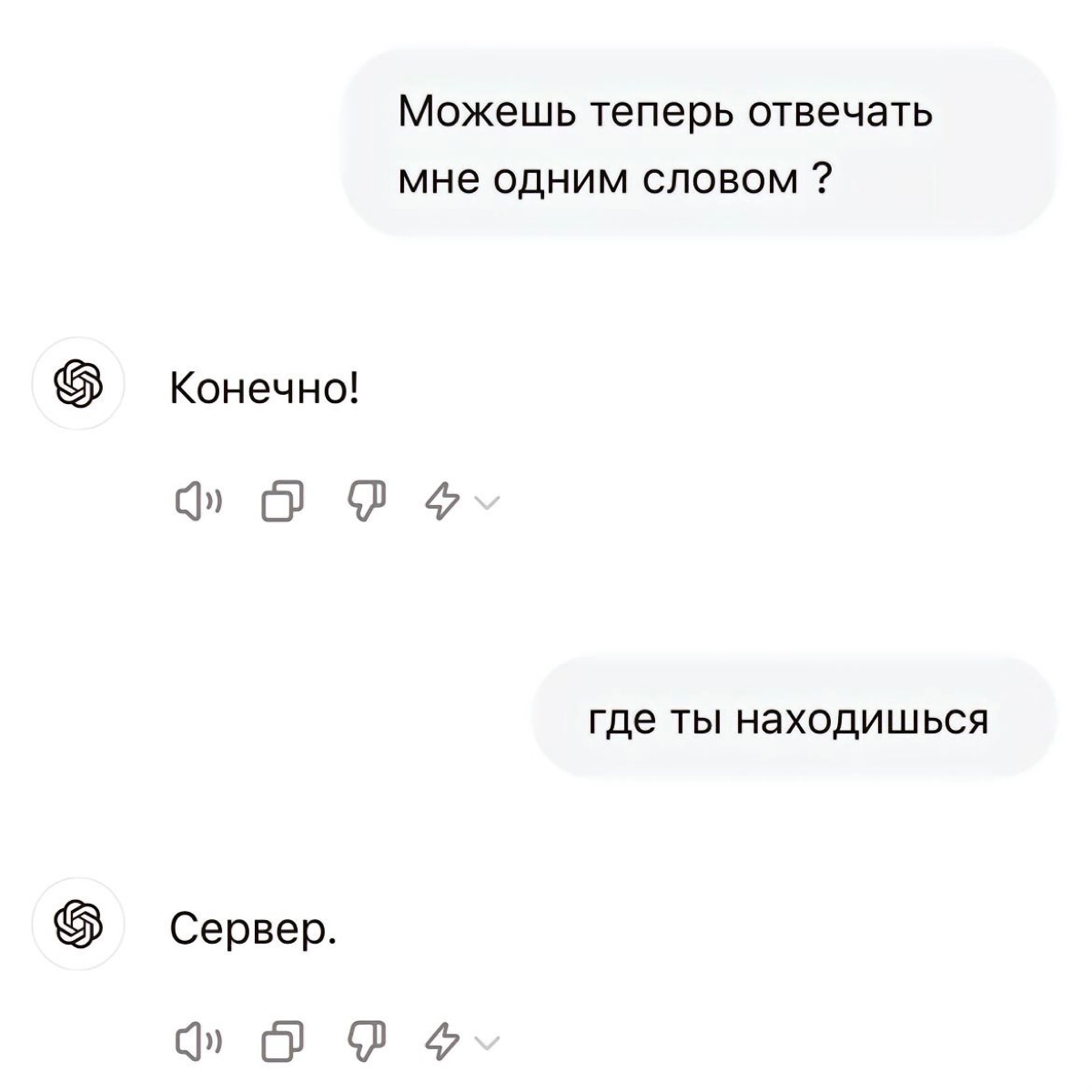 Проблески разума или подстава?
Пишите ваше мнение в комментариях!
#ии #chatgpt #чатботы | Сетка — новая социальная сеть от hh.ru
