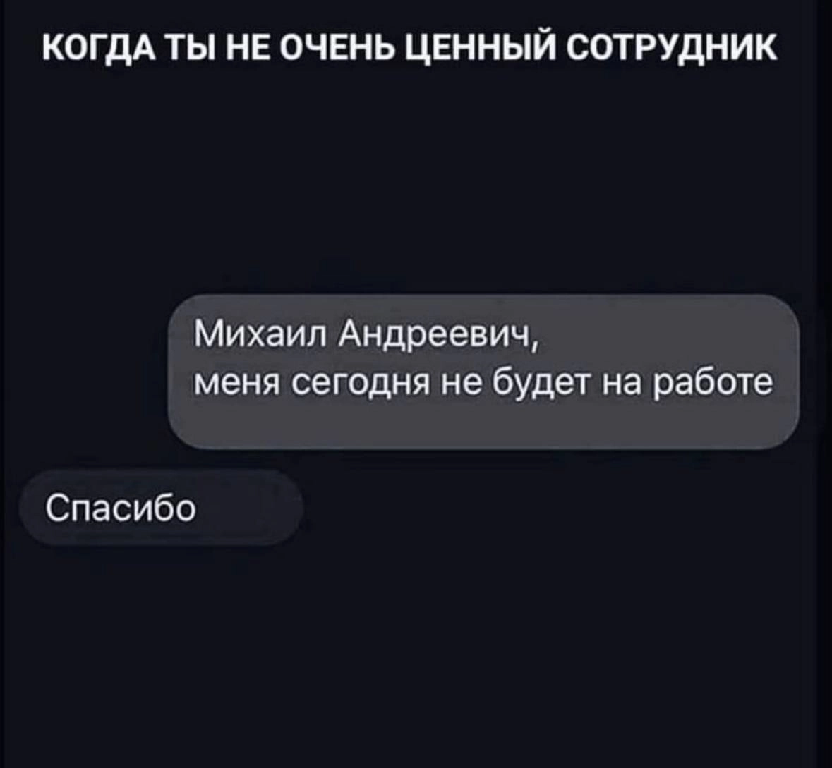 Сетка — новая социальная сеть от hh.ru