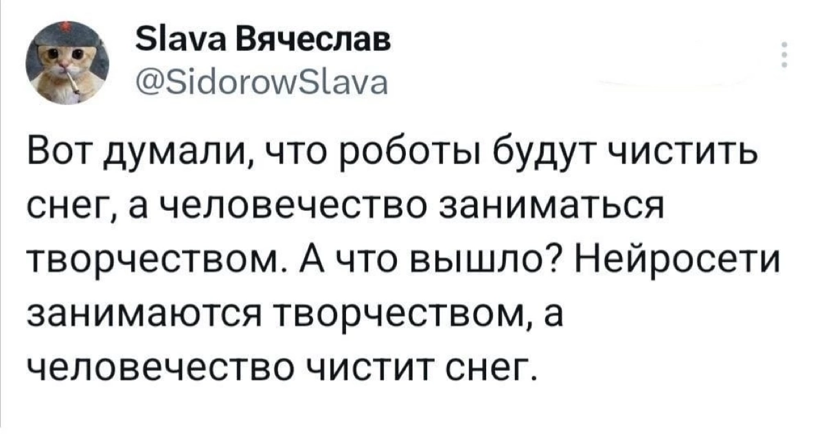 #ии #нейросеть | Сетка — новая социальная сеть от hh.ru