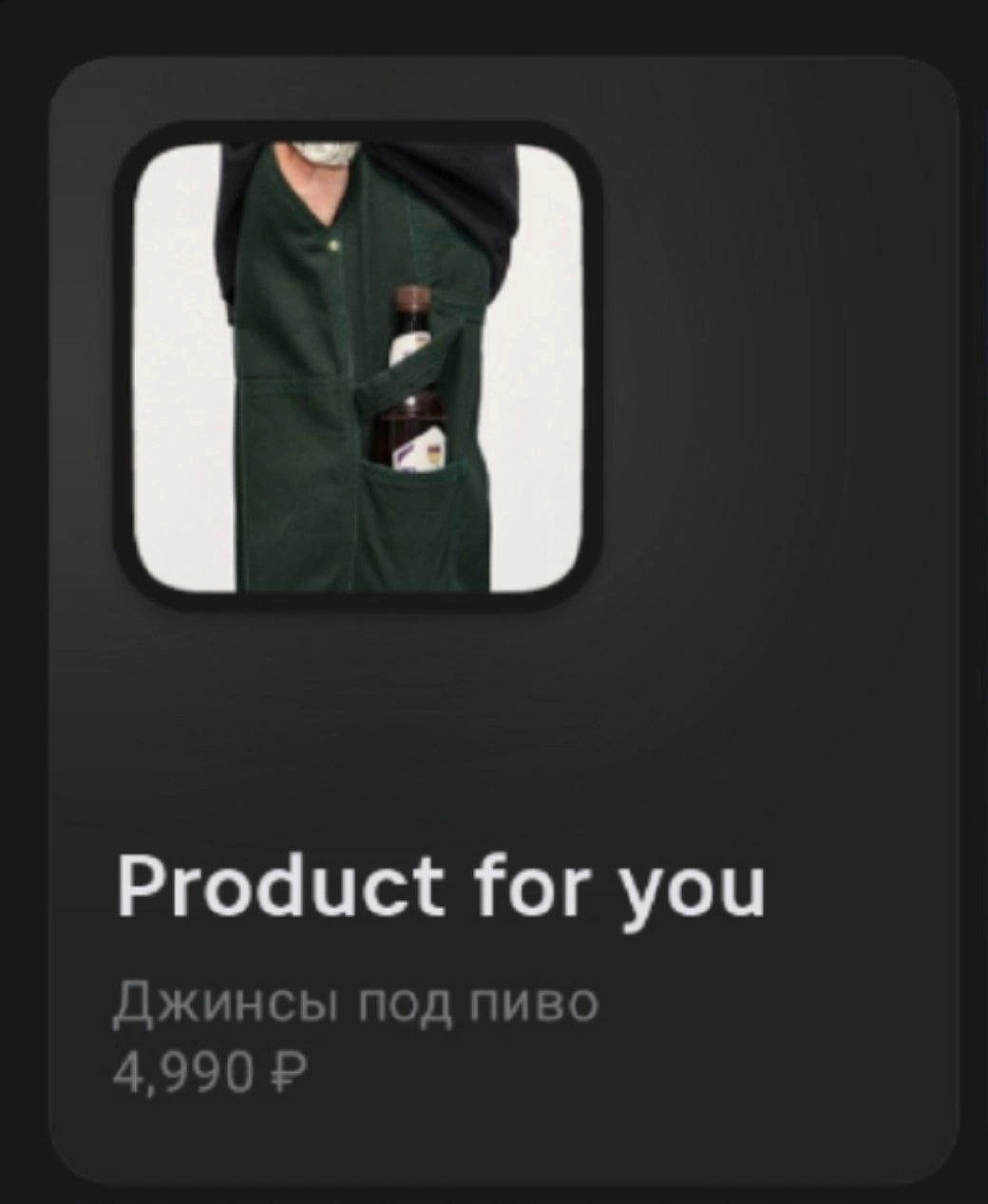 Сетка — новая социальная сеть от hh.ru