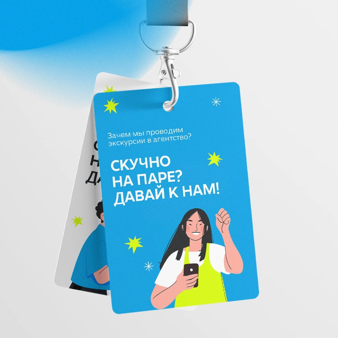 Мы, конечно, не музей, но и у нас есть что посмотреть — рассказываем, зачем проводим экскурсии в SMMashing Media | Сетка — новая социальная сеть от hh.ru
