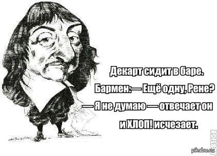 Представление о реальности определяют наши действия
После айти пикника с ребятами разгоняли мысль про вред веры (имею ввиду в гороскопы, нумерологию и всякую чушь, мы не про религиозную веру, это отде... | Сетка — новая социальная сеть от hh.ru