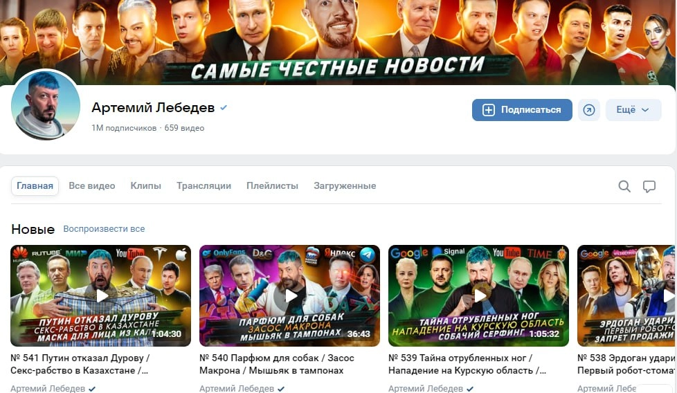 У кого успешно получилось перейти в ВК Видео и Дзен?
Люди, которые с 2010-х годов все силы, деньги и креатив вкладывали в развитие YouTube, сейчас пытаются дублировать/производить уникальный контент д... | Сетка — социальная сеть от hh.ru