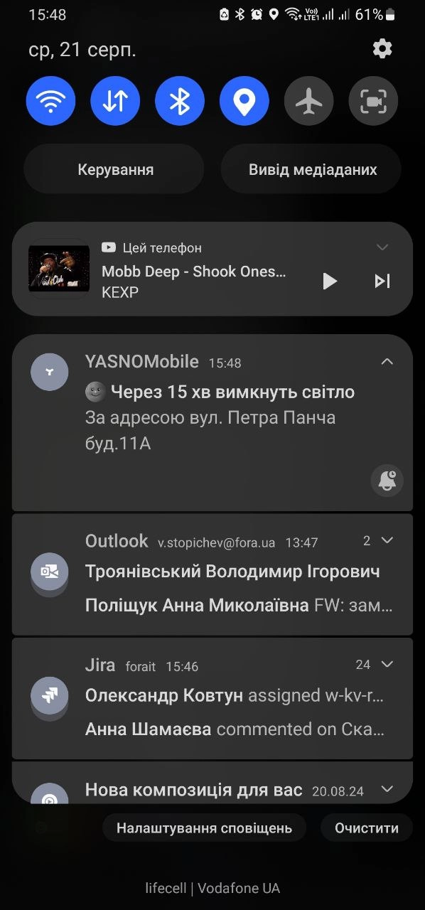 Сетка — новая социальная сеть от hh.ru