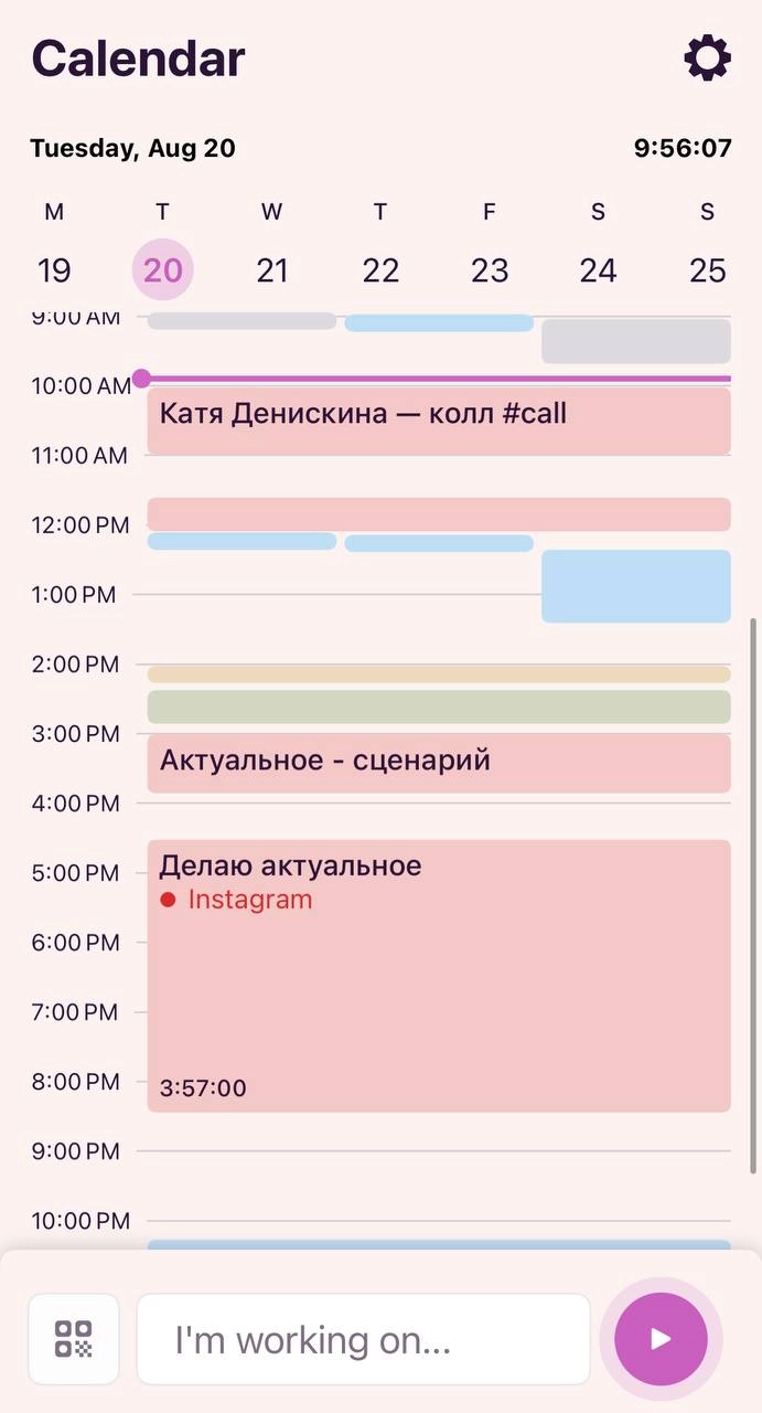 Ненавижу чувствовать себя занятой
Это когда я кажется, что всё вокруг кипит, что дел – миллион, и свободного окошка на встречу с подругой или падел найти невозможно | Сетка — социальная сеть от hh.ru