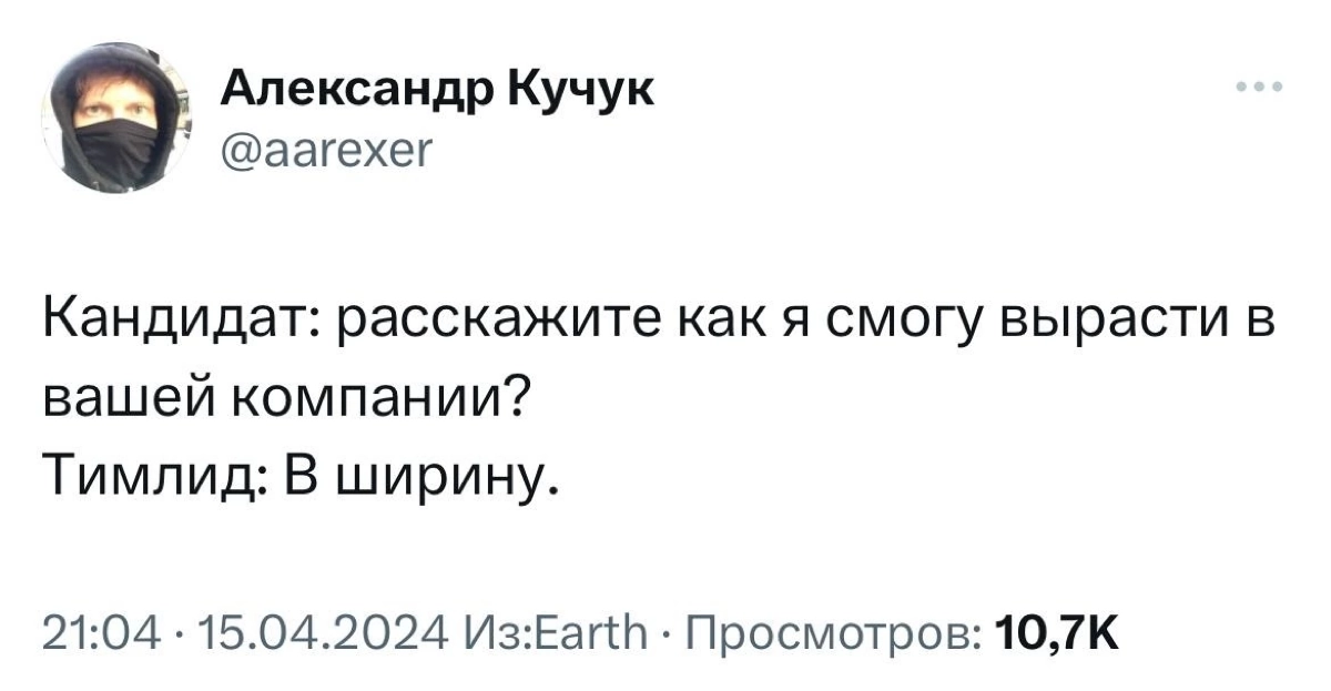 Сетка — новая социальная сеть от hh.ru