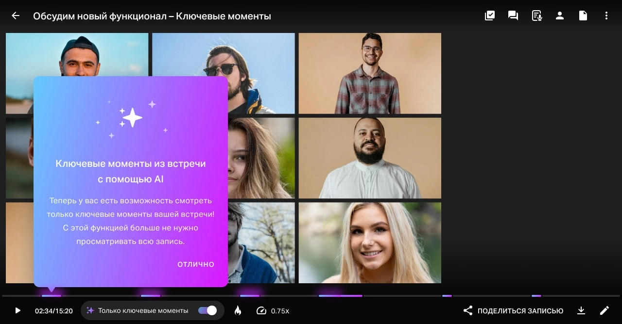 Обобщение информации и саммаризация — одна из самых мощных возможностей LLM, но при этом довольно противоречивая | Сетка — новая социальная сеть от hh.ru