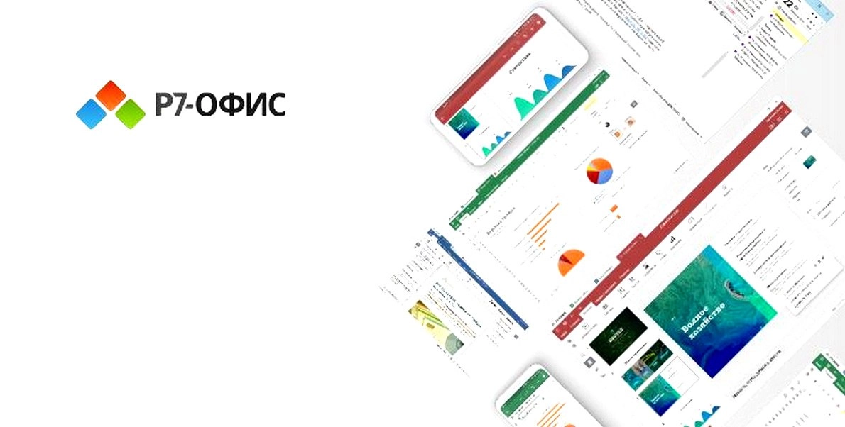 «Р7», разработчик «Р7-Офис», проведет всероссийский чемпионат по работе с редактором таблиц. Призовой фонд мероприятия составит 1 млн рублей | Сетка — новая социальная сеть от hh.ru