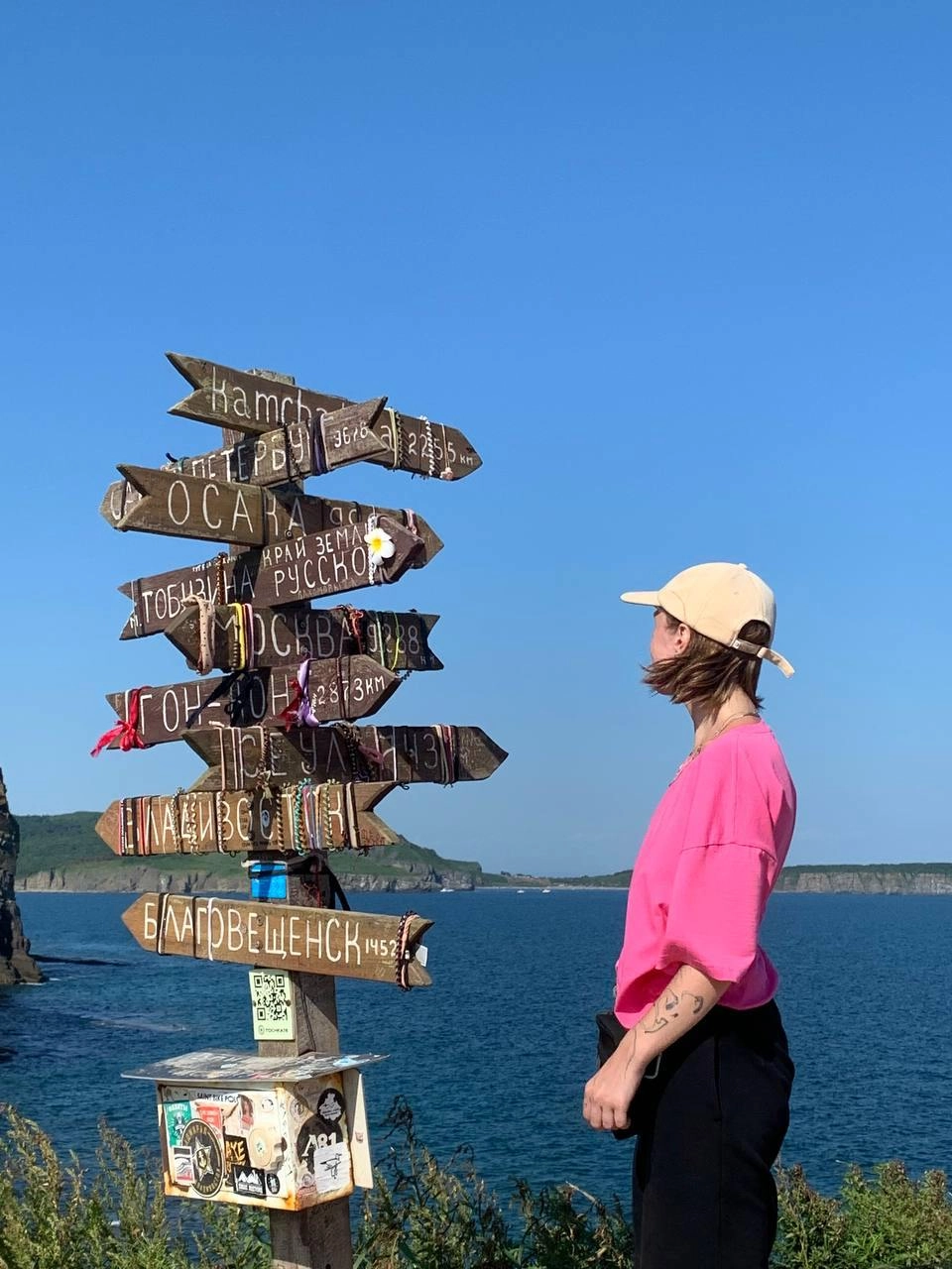 Сейчас в отпуске: катаюсь по Приморью, ем морских тварей и гуляю по горам | Сетка — новая социальная сеть от hh.ru