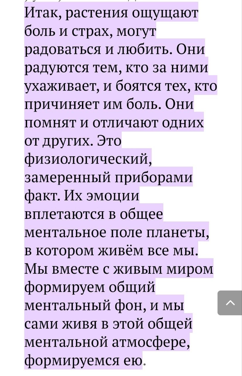 #правоотвечать
Развивая тему #деловыекачества, стОит обратить внимание на системность в их осознании, формировании и развитии | Сетка — новая социальная сеть от hh.ru