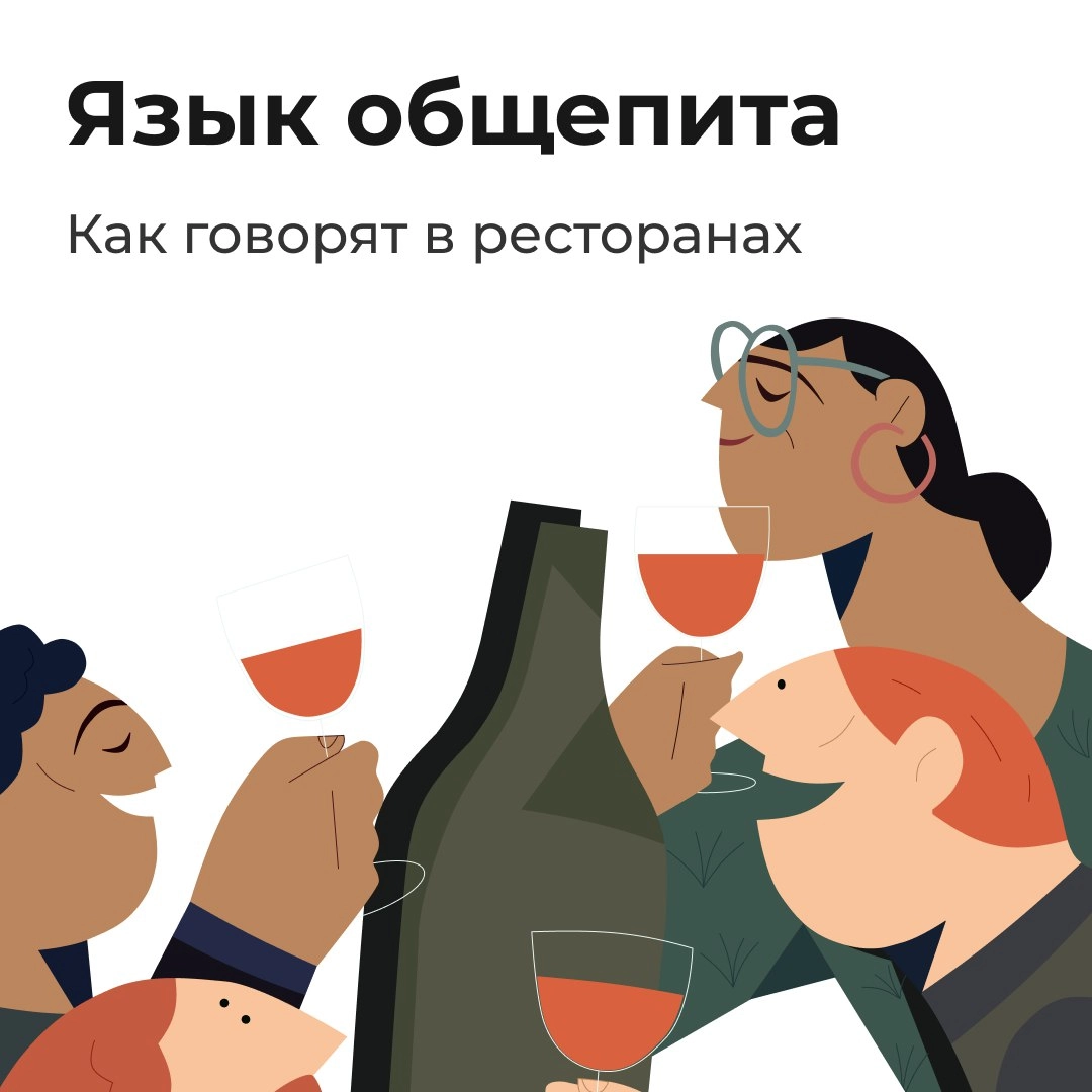 Заходят как-то турист с кукушками в ресторан, а вратарь им и говорит...Так мог начинаться анекдот, если бы его рассказывал барик офику | Сетка — новая социальная сеть от hh.ru