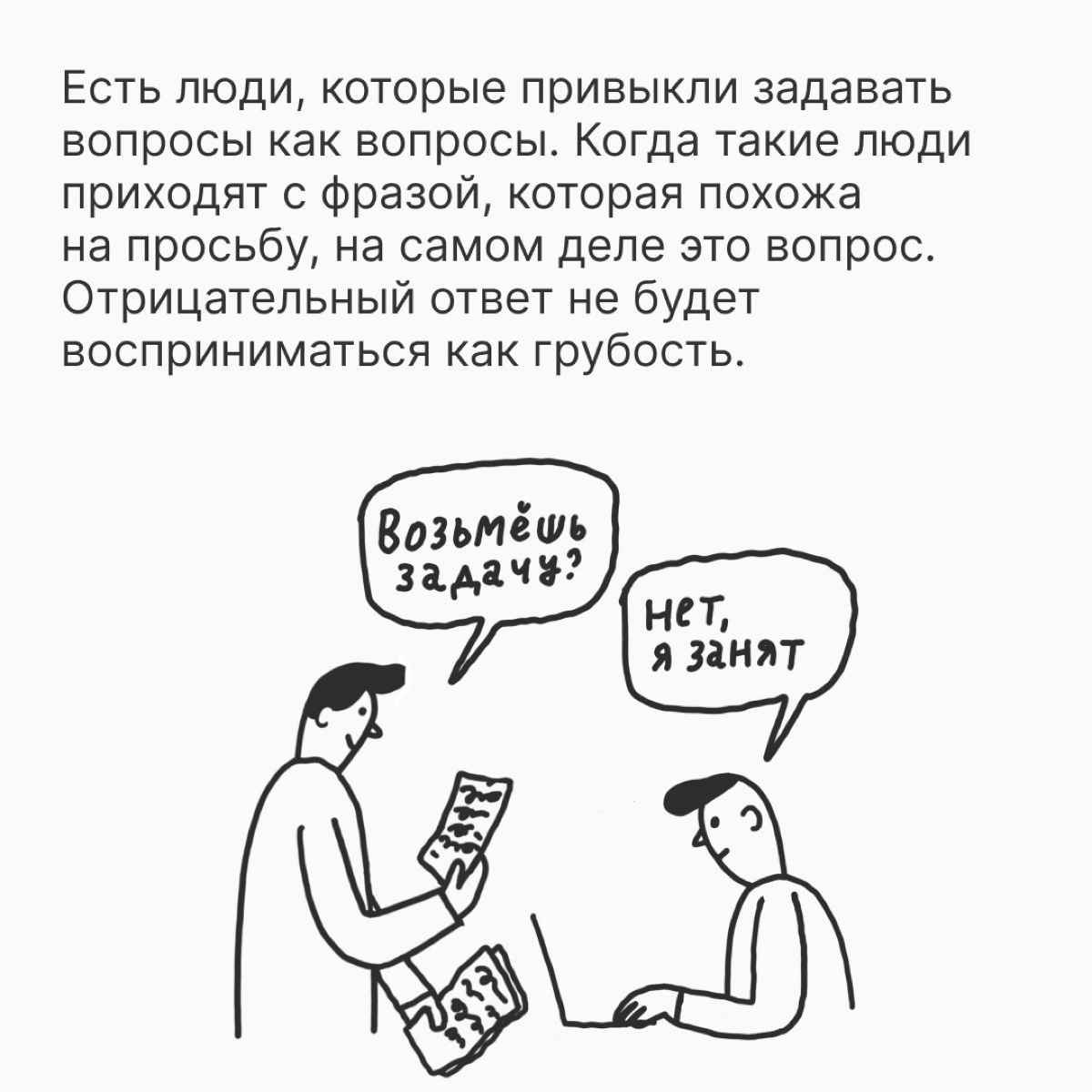 🗡 В любой непонятной ситуации поймите ситуацию
https://le.kinzhal.media/997ak | Сетка — новая социальная сеть от hh.ru