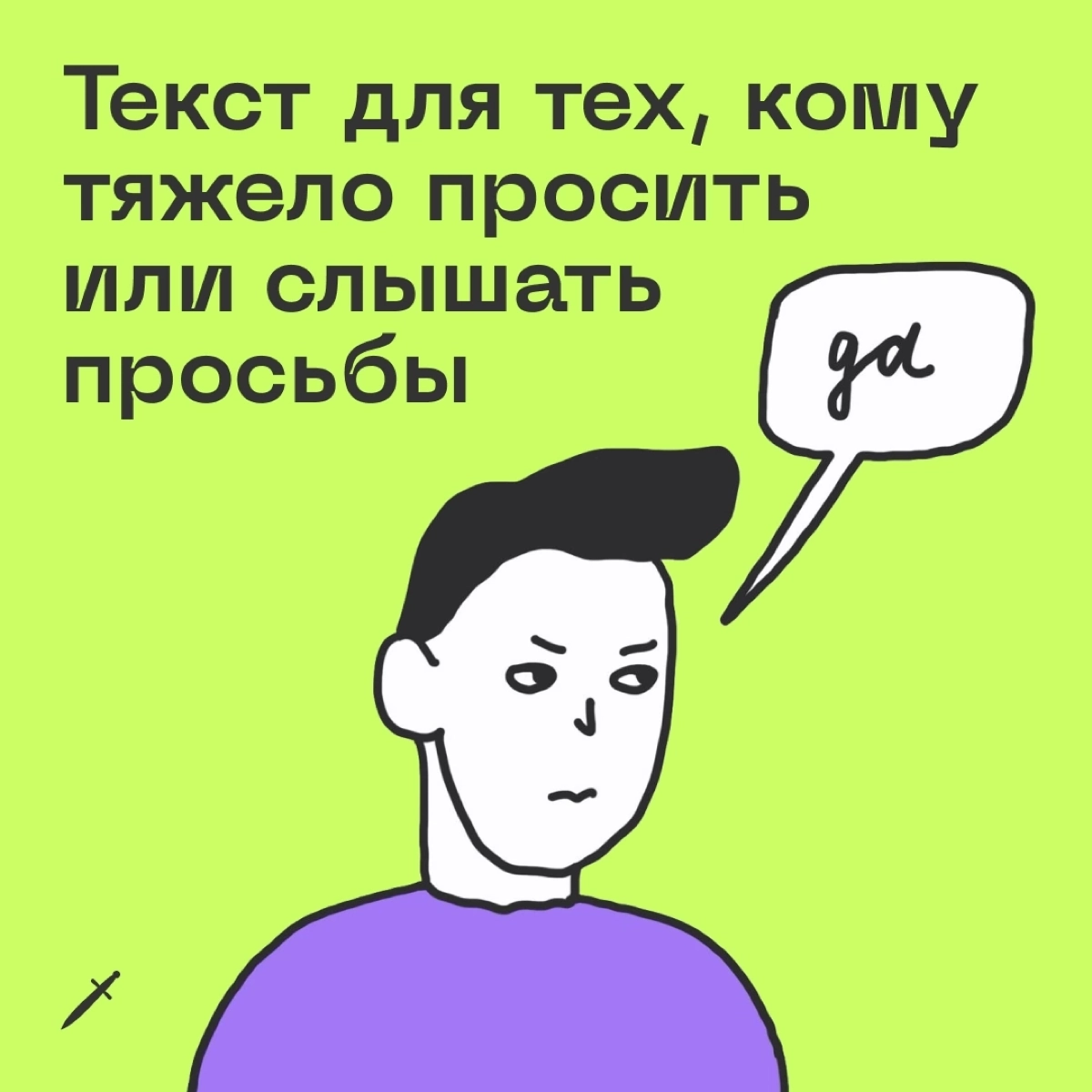 🗡 В любой непонятной ситуации поймите ситуацию
https://le.kinzhal.media/997ak | Сетка — новая социальная сеть от hh.ru