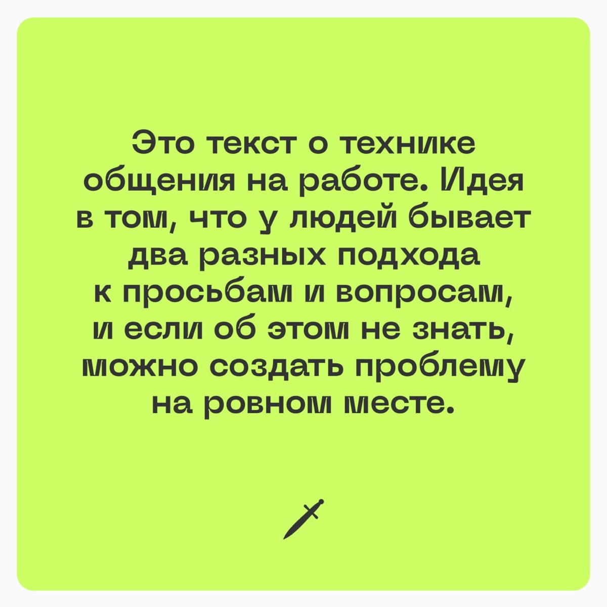🗡 В любой непонятной ситуации поймите ситуацию
https://le.kinzhal.media/997ak | Сетка — новая социальная сеть от hh.ru