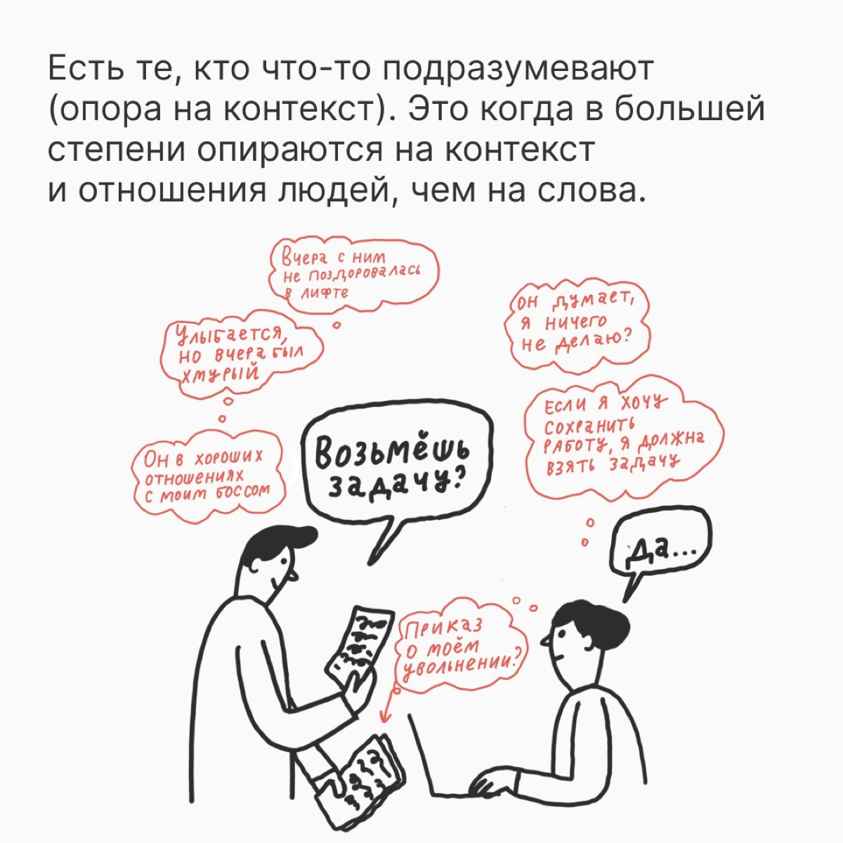 🗡 В любой непонятной ситуации поймите ситуацию
https://le.kinzhal.media/997ak | Сетка — новая социальная сеть от hh.ru