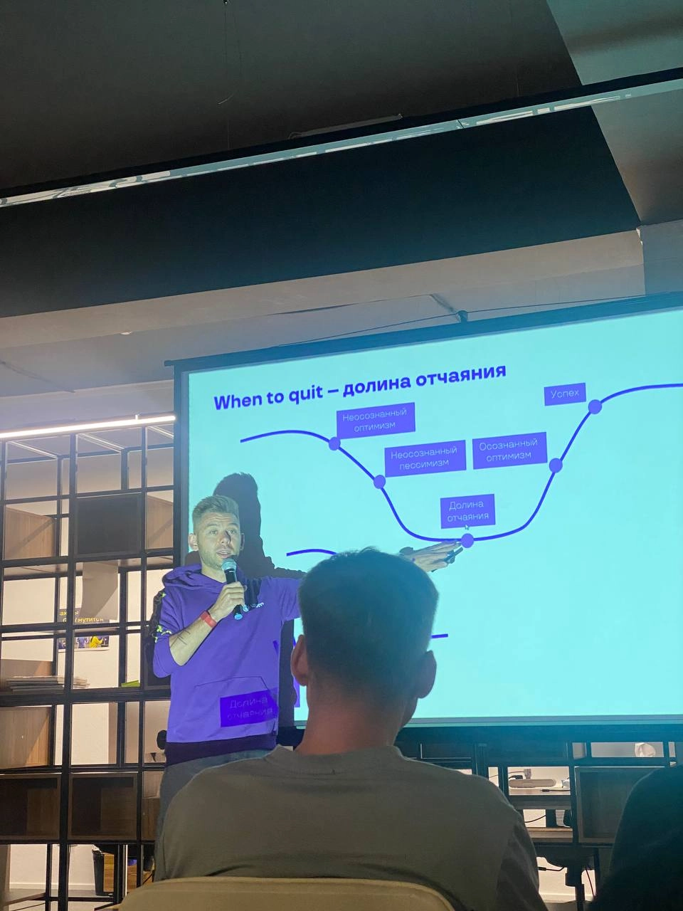Вчера я поучаствовал в лекции Uzum Team, которую проводил COO Uzum Роман Лаврентьев на тему "Как масштабировать бизнес и стать первой компанией-единорогом в Узбекистане" | Сетка — новая социальная сеть от hh.ru