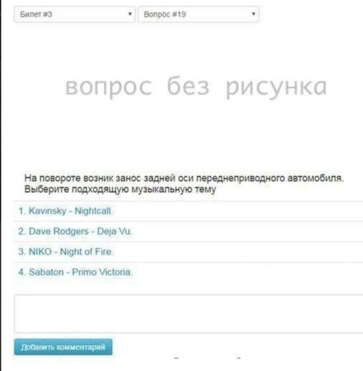 Сетка — новая социальная сеть от hh.ru