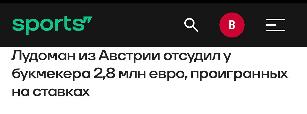 😁 Тот самый австриец? | Сетка — новая социальная сеть от hh.ru