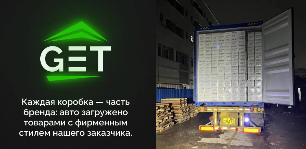 🛍 Брендирование товаров в Китае! | Сетка — новая социальная сеть от hh.ru