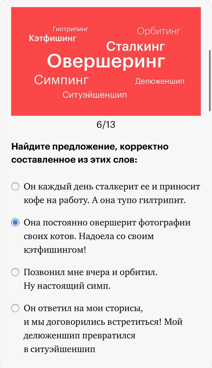 #it 
Кто ты на языке зумеров
Редакция Т-Ж выпустила тест, в котором можно проверить свой уровень зумерства - https://journal.tinkoff | Сетка — новая социальная сеть от hh.ru