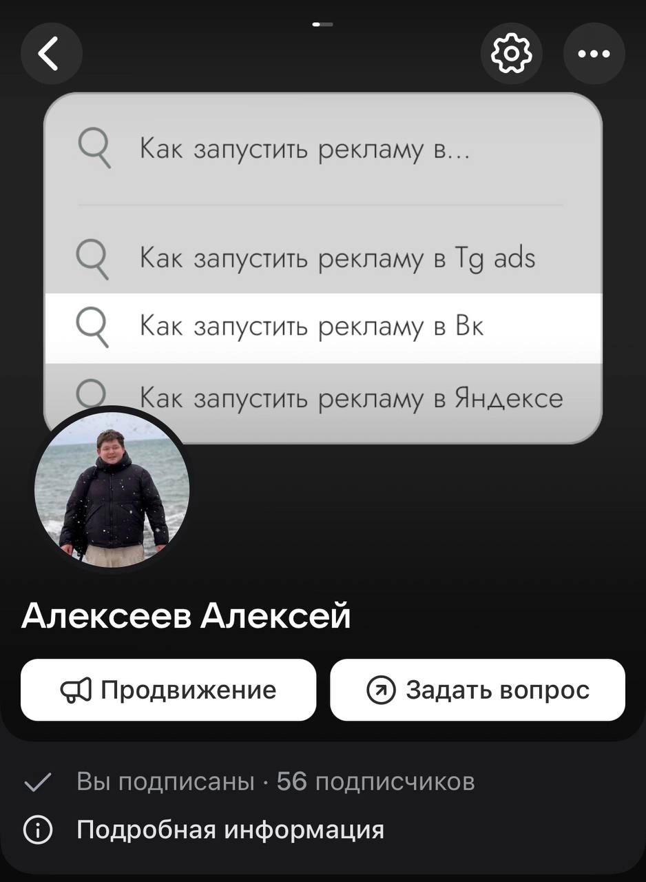 Наступил период, когда мне тоже нужна реклама для своих услуг (всегда была нужна).
А также я решил, что не хочу быть специалистом на все руки и браться за все подряд | Сетка — новая социальная сеть от hh.ru