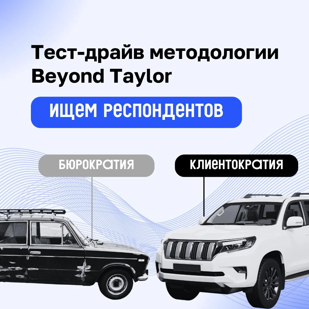 Рубрика: эксперименты!
Мы ищем 10-15 участников для тестирования нашей Единой методологии! 💡 Если вы предприниматель, читаете наш канал, интересуетесь лидерством, но ещё ни разу не пробовали наши плат... | Сетка — новая социальная сеть от hh.ru