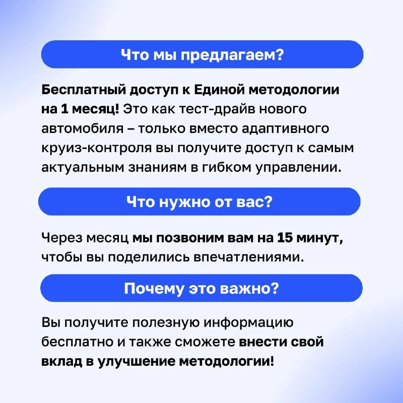 Рубрика: эксперименты!
Мы ищем 10-15 участников для тестирования нашей Единой методологии! 💡 Если вы предприниматель, читаете наш канал, интересуетесь лидерством, но ещё ни разу не пробовали наши плат... | Сетка — новая социальная сеть от hh.ru